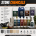 Stone Chemicals